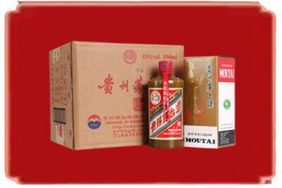 陇南武都区烟酒回收整件精品茅台酒.jpg