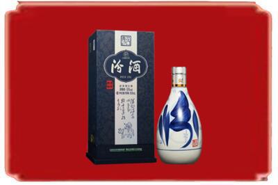 陇南武都区烟酒回收汾酒.jpg